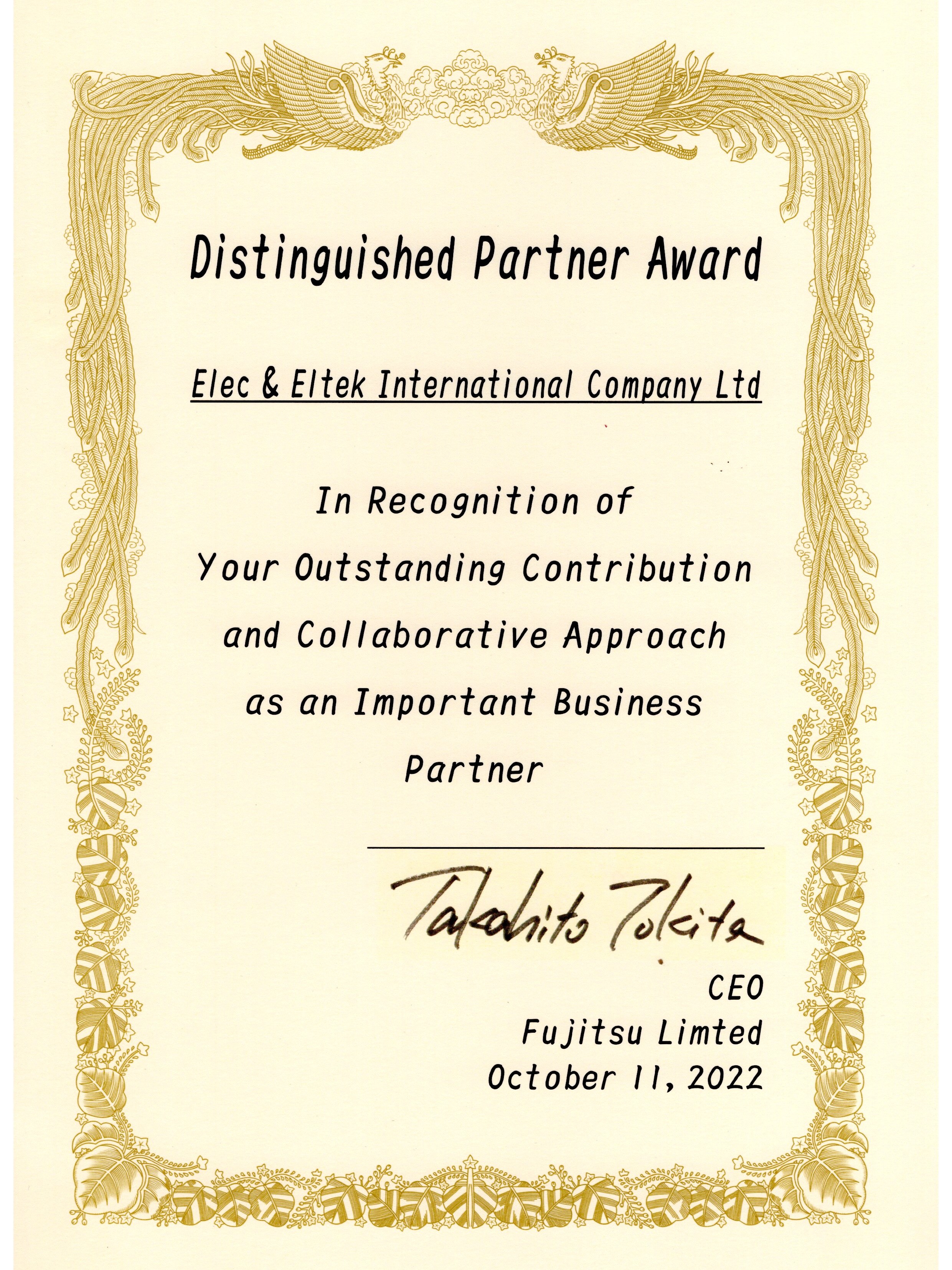 Fujitsu Distinguished Partner Award